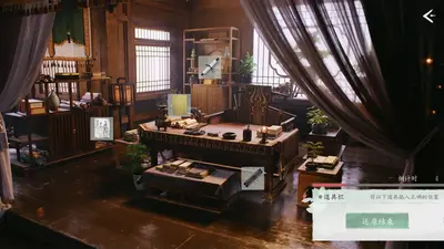 完蛋！我被美女包围了！ 2 screenshot 8