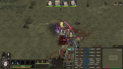 Three Kingdoms Mushouden screenshot 2
