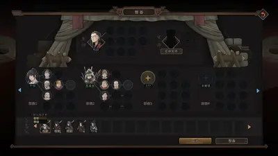 Three Kingdoms Mushouden screenshot 3