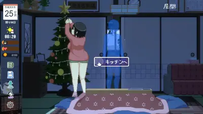 Winter ~Life in the Countryside~ screenshot 2