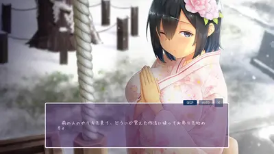 Winter ~Life in the Countryside~ screenshot 3