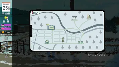 Winter ~Life in the Countryside~ screenshot 12
