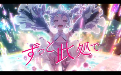 VIRTUAL GIRL @ WORLD’S END screenshot 7