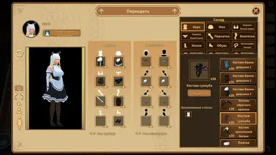 Футанари★Кафе screenshot 2