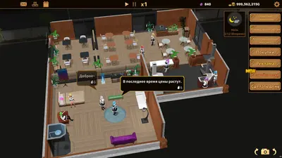 Футанари★Кафе screenshot 0