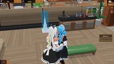 Футанари★Кафе screenshot 4