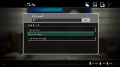 ソフィアは嘘と引き換えに screenshot 6