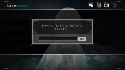 ソフィアは嘘と引き換えに screenshot 5