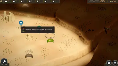 Вознесение Царства screenshot 7