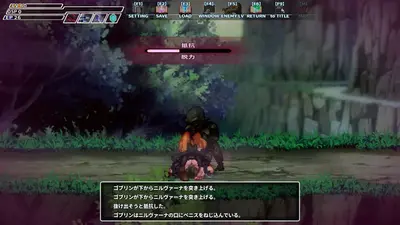 封淫洞窟エロネスト screenshot 7