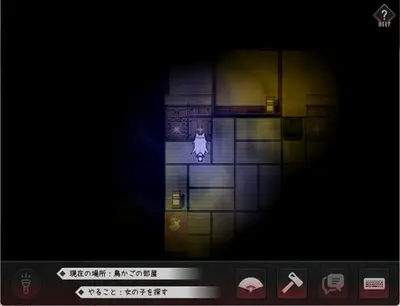 The Cursed Moon ~The Girl Trapped in the Haunted House~ screenshot 2