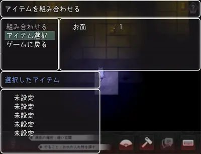 The Cursed Moon ~The Girl Trapped in the Haunted House~ screenshot 4