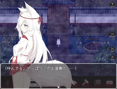 The Cursed Moon ~The Girl Trapped in the Haunted House~ screenshot 1