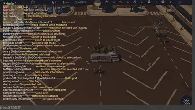 长夜之后 After Long Night screenshot 12