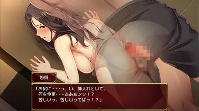 Love&Bitch screenshot 2