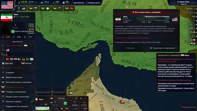 Age of History 2: Definitive Edition screenshot 1