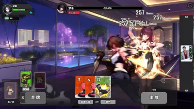 逃学之王 screenshot 0