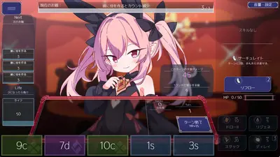 Queens Casino screenshot 1