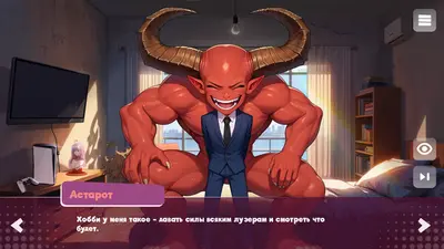 Getting Inside: Hentai Story screenshot 19