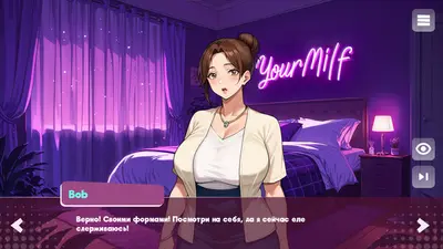 Getting Inside: Hentai Story screenshot 21