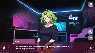 Getting Inside: Hentai Story screenshot 6