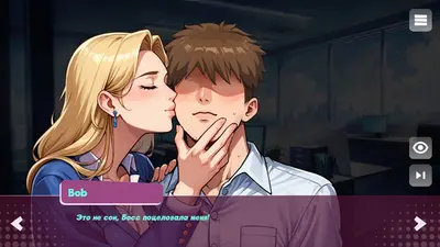 Getting Inside: Hentai Story screenshot 5