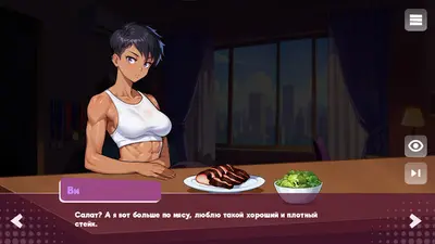 Getting Inside: Hentai Story screenshot 13