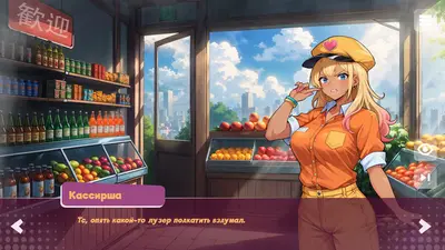 Getting Inside: Hentai Story screenshot 9