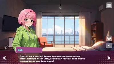 Getting Inside: Hentai Story screenshot 15