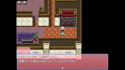 Honey Trap Escape ~ Family of Villains and the Cage ~ screenshot 2