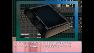 Honey Trap Escape ~ Family of Villains and the Cage ~ screenshot 1