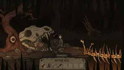 Creepy Tale: Snow Child screenshot 2
