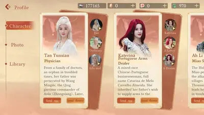 明末：伐定天下 screenshot 11