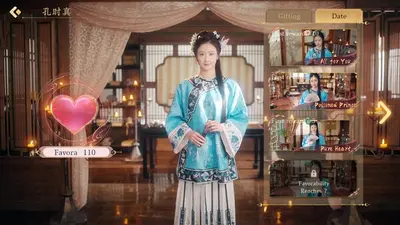 明末：伐定天下 screenshot 9