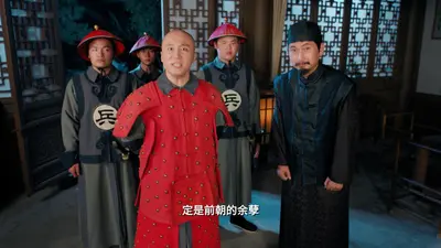 明末：伐定天下 screenshot 1