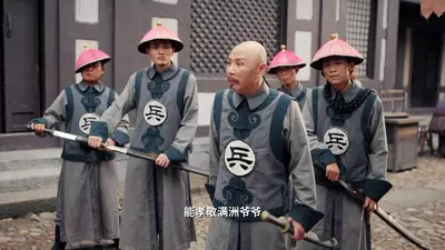 明末：伐定天下 screenshot 0