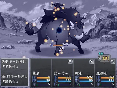 Hero in an All-Forgiving Fantasy World RPG screenshot 6