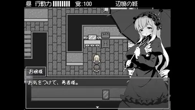 Hero in an All-Forgiving Fantasy World RPG screenshot 5