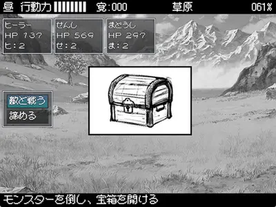 Hero in an All-Forgiving Fantasy World RPG screenshot 7