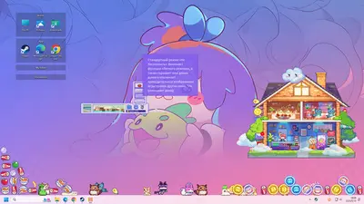 Настольные Питомцы screenshot 17