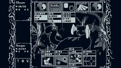 Dimwood screenshot 0