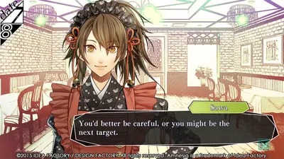Amnesia™: Memories screenshot 7