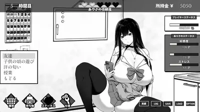 Life in The Janitor's Room with A JK Girl screenshot 2