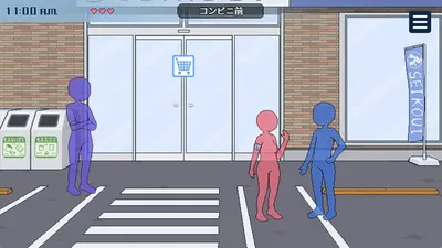 Breeding City Welcomes you screenshot 6