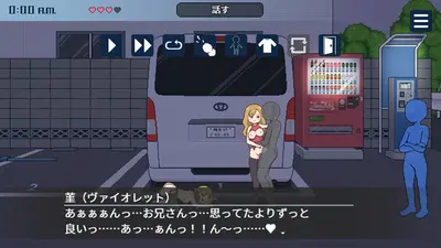 Breeding City Welcomes you screenshot 0