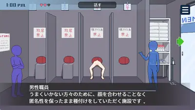 Breeding City Welcomes you screenshot 3