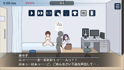 Breeding City Welcomes you screenshot 2