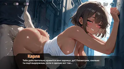 Хентай свидания screenshot 0