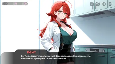 Хентай свидания screenshot 8