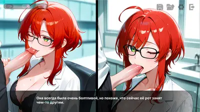 Хентай свидания screenshot 16